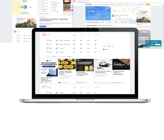 Контекстная реклама для сайта застройщика
