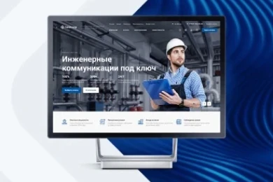 Аспро: Инжиниринг в Красноярске